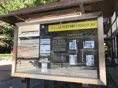 熊野神社の建物その他