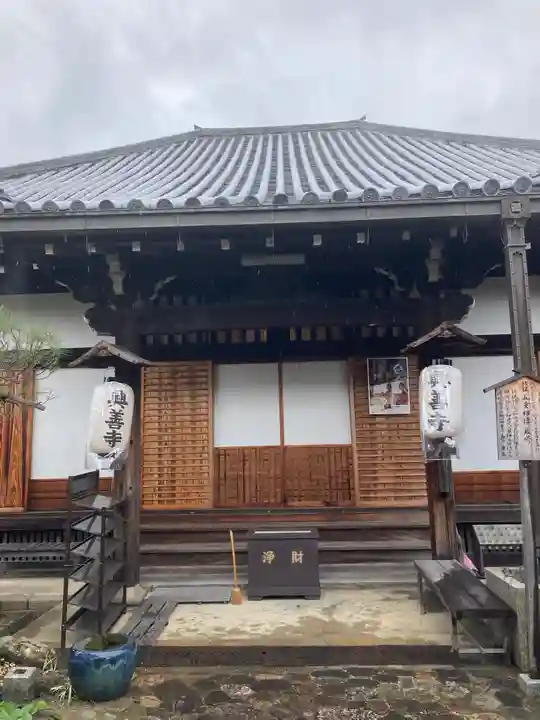 興善寺(奈良県)