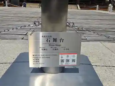 四天王寺(大阪府)