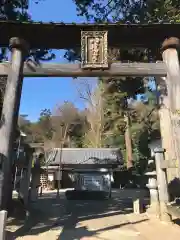 足助神社の鳥居