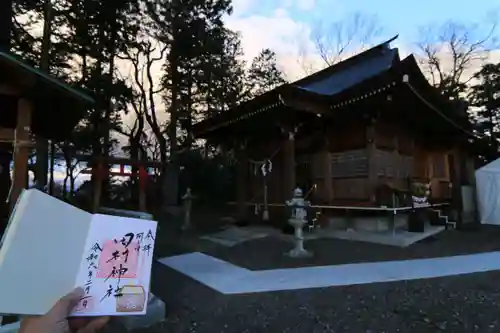 阿久津「田村神社」（郡山市阿久津町）旧社名：伊豆箱根三嶋三社の本殿