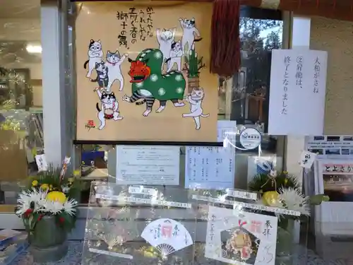 阿佐ヶ谷神明宮(東京都)