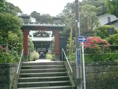 常栄寺の山門・神門
