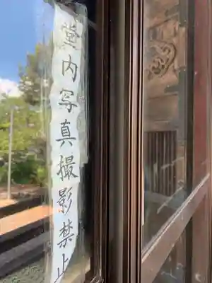 称念寺のその他建物