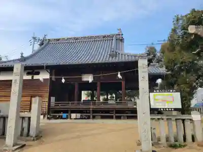 三嶋大明神社(愛媛県)