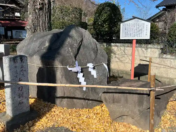 山名八幡宮(群馬県)