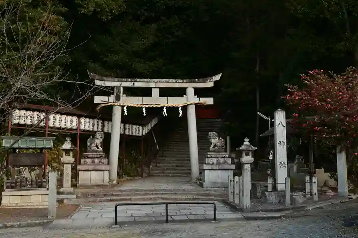 八神社(京都府)