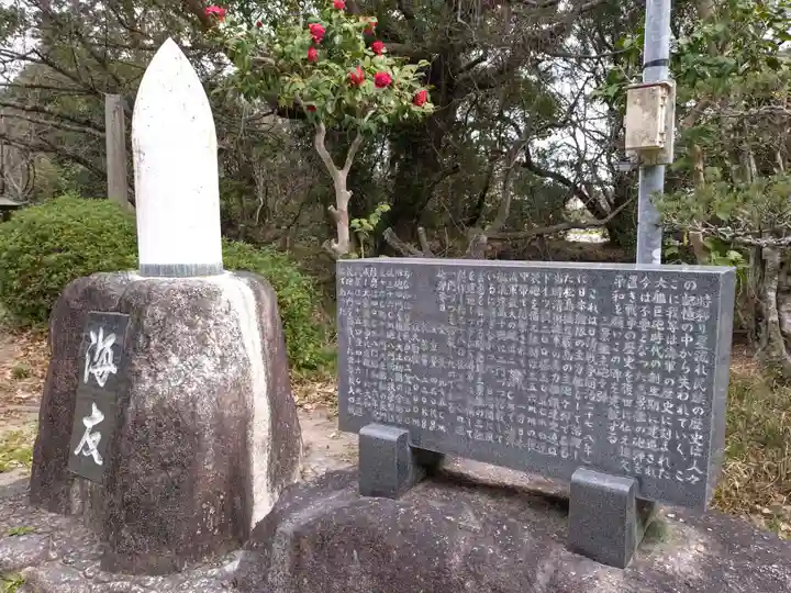 大御堂寺(野間大坊)(愛知県)