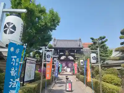 大念佛寺(大阪府)