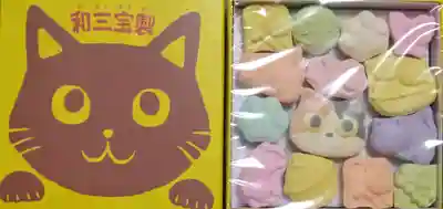 上一宮大粟神社の周辺