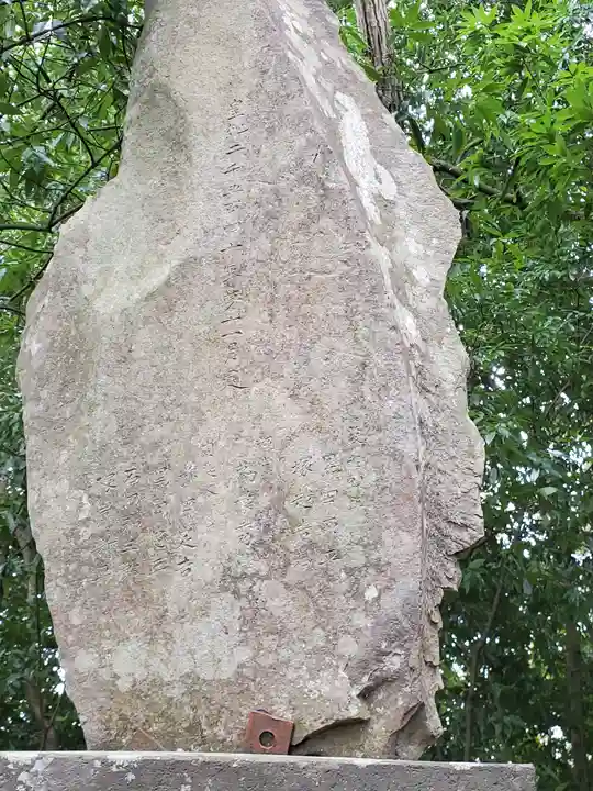 赤城神社 (勧農城跡)(栃木県)