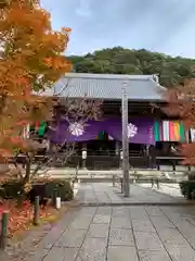 禅林寺（永観堂）(京都府)