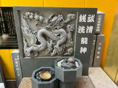 銀座三宅宮の{uncategorized: "未分類", other: "その他", undefined: "問題あり", building: "その他建物", grave: "お墓", sacred_gate: "鳥居", guardian: "狛犬", statue: "像", buddha: "仏像", history: "歴史", nature: "自然", garden: "庭園", animal: "動物", pagoda: "塔", temizu: "手水舎", mountain_gate: "山門・神門", sanctuary: "本殿・本堂", subordinate: "末社・摂社", art: "芸術", scenery: "景色", jizo: "地蔵", ema: "絵馬", goshuin: "御朱印", omikuji: "おみくじ", items: "授与品その他", amulet: "お守り", goshuincho: "御朱印帳", eats: "食事", festival: "お祭り", votive_dance: "神楽", shichigosan: "七五三参", wedding: "結婚式", experience: "体験その他", initially: "初詣", around: "周辺", anti_infection: "感染症対策"}