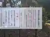 文殊仙寺(大分県)