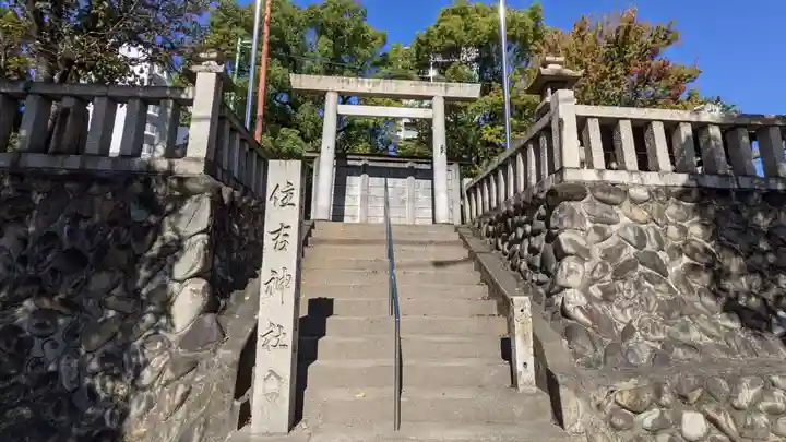 住吉社(愛知県)