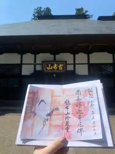 珍蔵寺　の{uncategorized: "未分類", other: "その他", undefined: "問題あり", building: "その他建物", grave: "お墓", sacred_gate: "鳥居", guardian: "狛犬", statue: "像", buddha: "仏像", history: "歴史", nature: "自然", garden: "庭園", animal: "動物", pagoda: "塔", temizu: "手水舎", mountain_gate: "山門・神門", sanctuary: "本殿・本堂", subordinate: "末社・摂社", art: "芸術", scenery: "景色", jizo: "地蔵", ema: "絵馬", goshuin: "御朱印", omikuji: "おみくじ", items: "授与品その他", amulet: "お守り", goshuincho: "御朱印帳", eats: "食事", festival: "お祭り", votive_dance: "神楽", shichigosan: "七五三参", wedding: "結婚式", experience: "体験その他", initially: "初詣", around: "周辺", anti_infection: "感染症対策"}