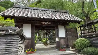 大渕寺(埼玉県)