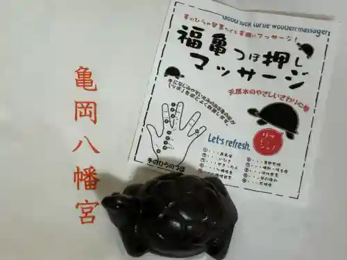 亀岡八幡宮(栃木県)