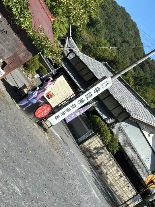 敢國神社(三重県)