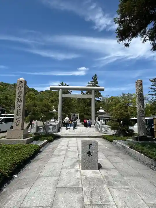丹後一ノ宮 元伊勢 籠神社(京都府)