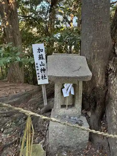 艫神社(茨城県)
