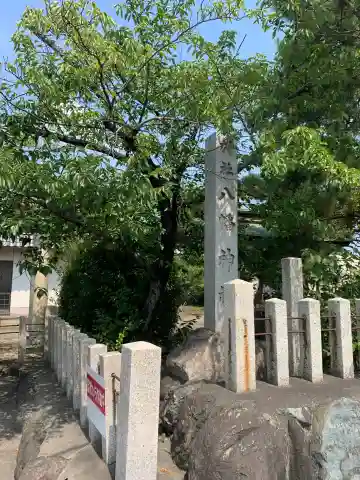 八幡社(中切町)の本殿・本堂