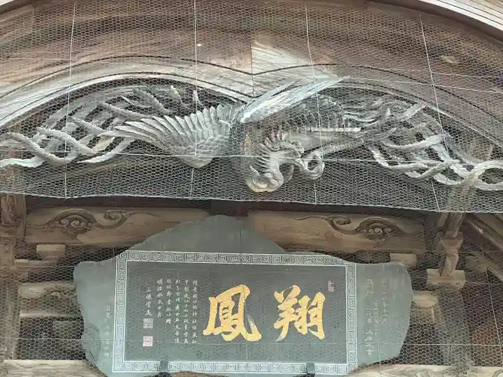 竹駒神社(宮城県)