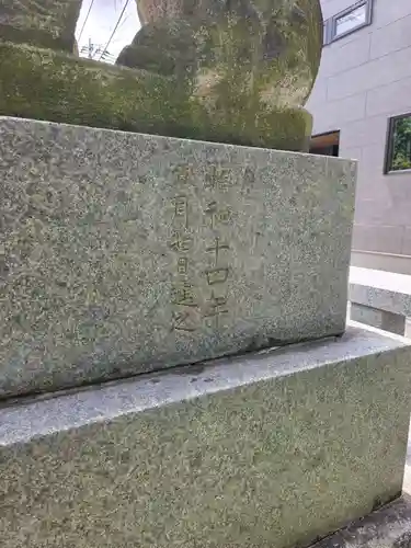 八幡神社(東京都)