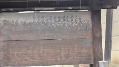 本願寺八幡別院(滋賀県)