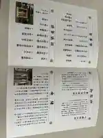 豊栄神社の{uncategorized: "未分類", other: "その他", undefined: "問題あり", building: "その他建物", grave: "お墓", sacred_gate: "鳥居", guardian: "狛犬", statue: "像", buddha: "仏像", history: "歴史", nature: "自然", garden: "庭園", animal: "動物", pagoda: "塔", temizu: "手水舎", mountain_gate: "山門・神門", sanctuary: "本殿・本堂", subordinate: "末社・摂社", art: "芸術", scenery: "景色", jizo: "地蔵", ema: "絵馬", goshuin: "御朱印", omikuji: "おみくじ", items: "授与品その他", amulet: "お守り", goshuincho: "御朱印帳", eats: "食事", festival: "お祭り", votive_dance: "神楽", shichigosan: "七五三参", wedding: "結婚式", experience: "体験その他", initially: "初詣", around: "周辺", anti_infection: "感染症対策"}