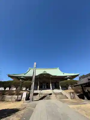 総持寺(神奈川県)