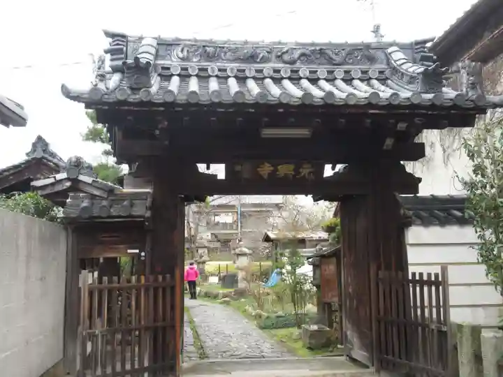 元興寺(奈良県)