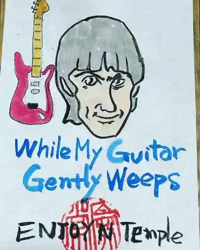 円常院(圓常院) enjoyntempleの御朱印