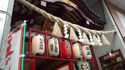 三瀧山不動院のその他建物