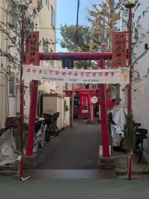 旗の台伏見稲荷神社(東京都)
