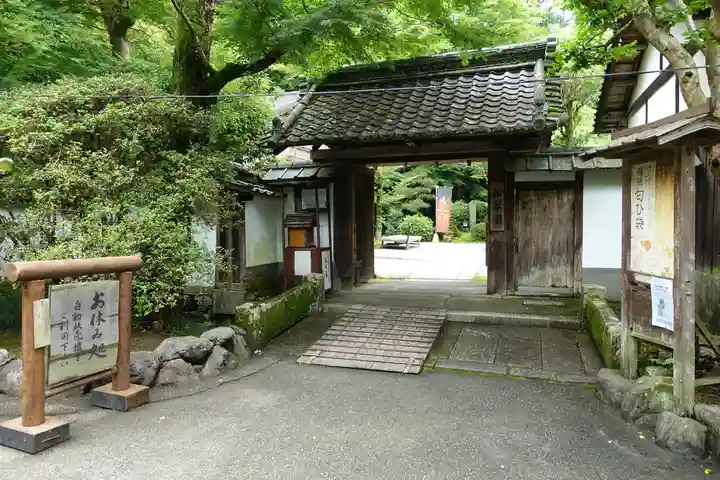 石山寺のその他建物