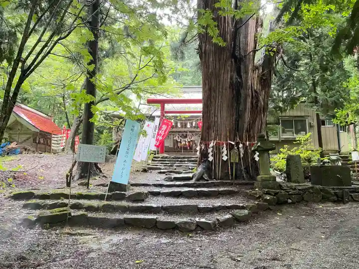 磐椅神社(福島県)