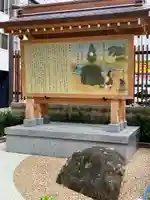 坐摩神社行宮(大阪府)