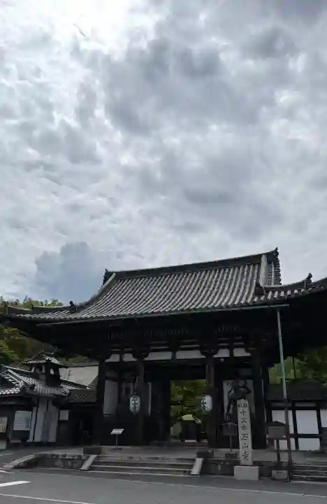 石山寺の{uncategorized: "未分類", other: "その他", undefined: "問題あり", building: "その他建物", grave: "お墓", sacred_gate: "鳥居", guardian: "狛犬", statue: "像", buddha: "仏像", history: "歴史", nature: "自然", garden: "庭園", animal: "動物", pagoda: "塔", temizu: "手水舎", mountain_gate: "山門・神門", sanctuary: "本殿・本堂", subordinate: "末社・摂社", art: "芸術", scenery: "景色", jizo: "地蔵", ema: "絵馬", goshuin: "御朱印", omikuji: "おみくじ", items: "授与品その他", amulet: "お守り", goshuincho: "御朱印帳", eats: "食事", festival: "お祭り", votive_dance: "神楽", shichigosan: "七五三参", wedding: "結婚式", experience: "体験その他", initially: "初詣", around: "周辺", anti_infection: "感染症対策"}