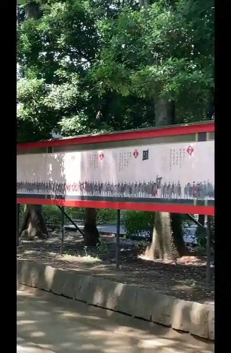 武蔵一宮氷川神社の{uncategorized: "未分類", other: "その他", undefined: "問題あり", building: "その他建物", grave: "お墓", sacred_gate: "鳥居", guardian: "狛犬", statue: "像", buddha: "仏像", history: "歴史", nature: "自然", garden: "庭園", animal: "動物", pagoda: "塔", temizu: "手水舎", mountain_gate: "山門・神門", sanctuary: "本殿・本堂", subordinate: "末社・摂社", art: "芸術", scenery: "景色", jizo: "地蔵", ema: "絵馬", goshuin: "御朱印", omikuji: "おみくじ", items: "授与品その他", amulet: "お守り", goshuincho: "御朱印帳", eats: "食事", festival: "お祭り", votive_dance: "神楽", shichigosan: "七五三参", wedding: "結婚式", experience: "体験その他", initially: "初詣", around: "周辺", anti_infection: "感染症対策"}