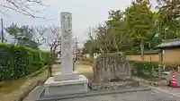 薬師寺(奈良県)