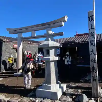 富士山頂上浅間大社奥宮(静岡県)
