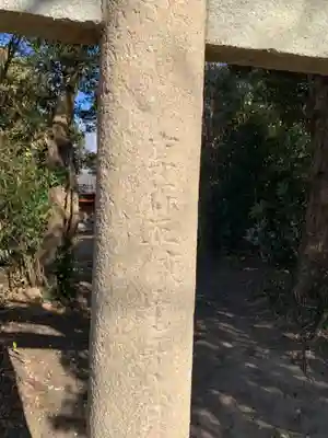 水神社(千葉県)