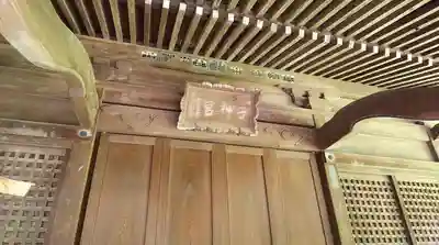 氷川神社のその他建物