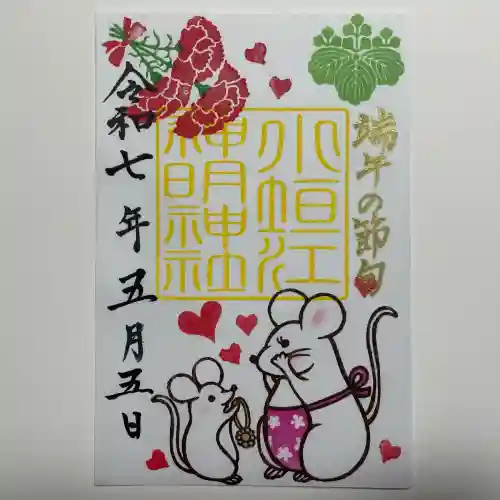 小垣江神明神社(愛知県)