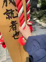 秩父札所十三番 慈眼寺(埼玉県)