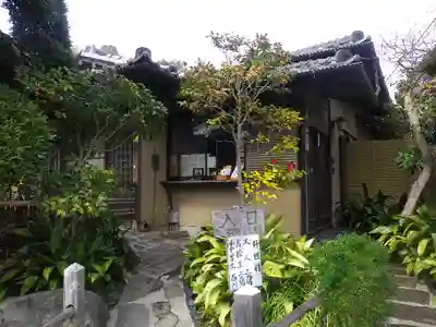 英勝寺のその他建物