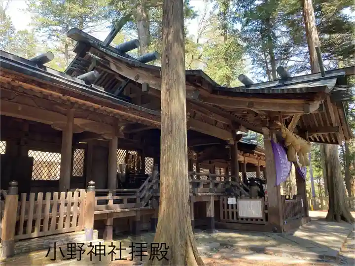 小野神社(長野県)