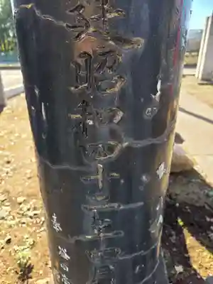 氷川神社(埼玉県)