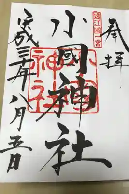 ここも大好きな雰囲気の神社
2度目の訪問